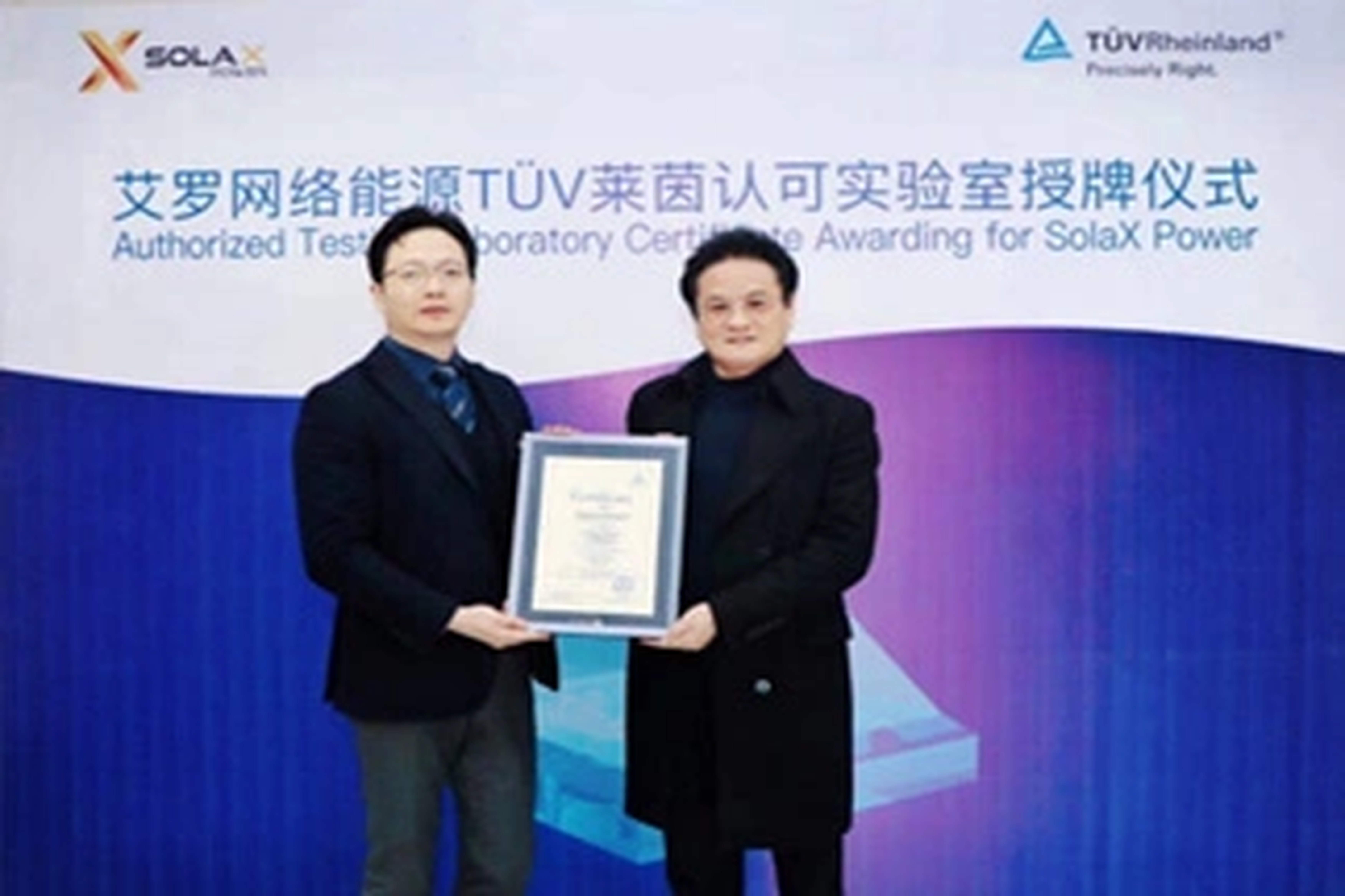 荣誉 | Tüv莱茵授牌拉斯维加斯能源